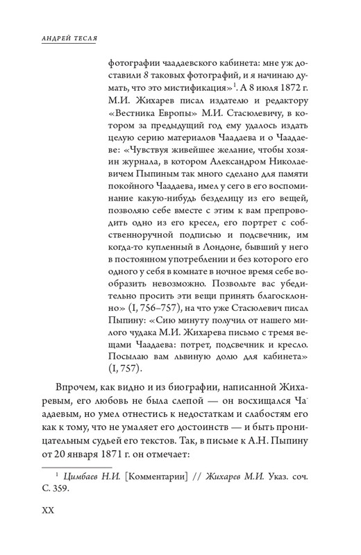 page-0022