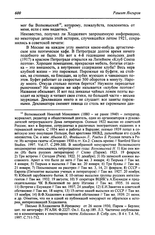 p0014