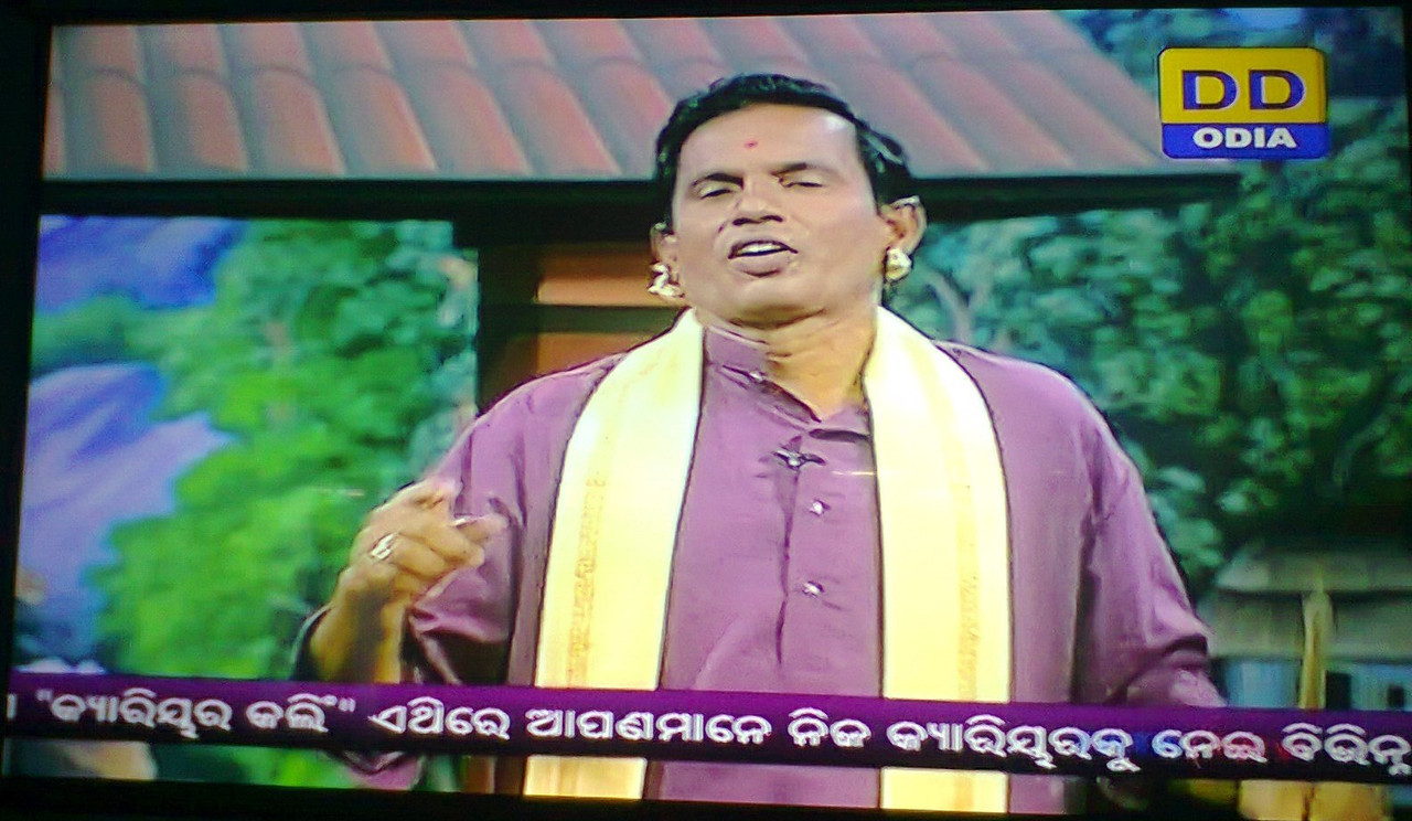DD Odia 2