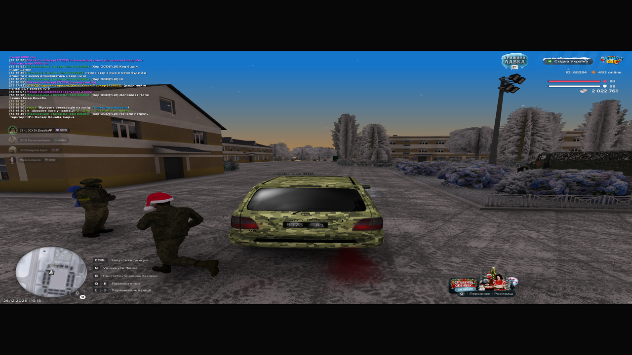 Знімок екрана (132)