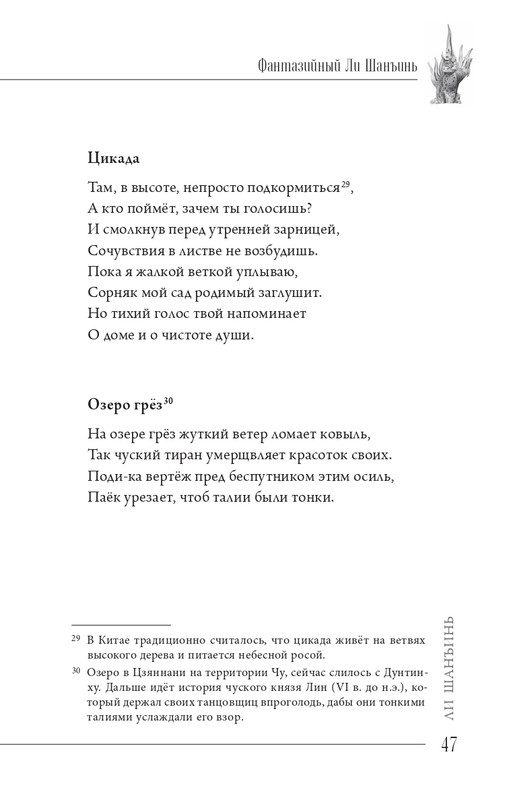 2024-page-0048