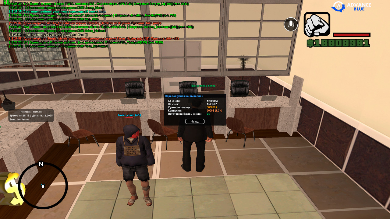 screenshot 2025 12 16 18 29 13 529