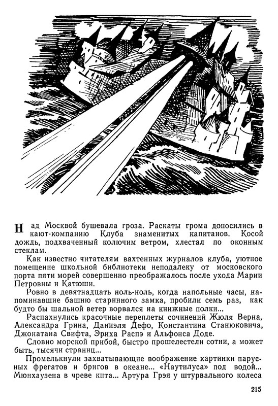 p0216