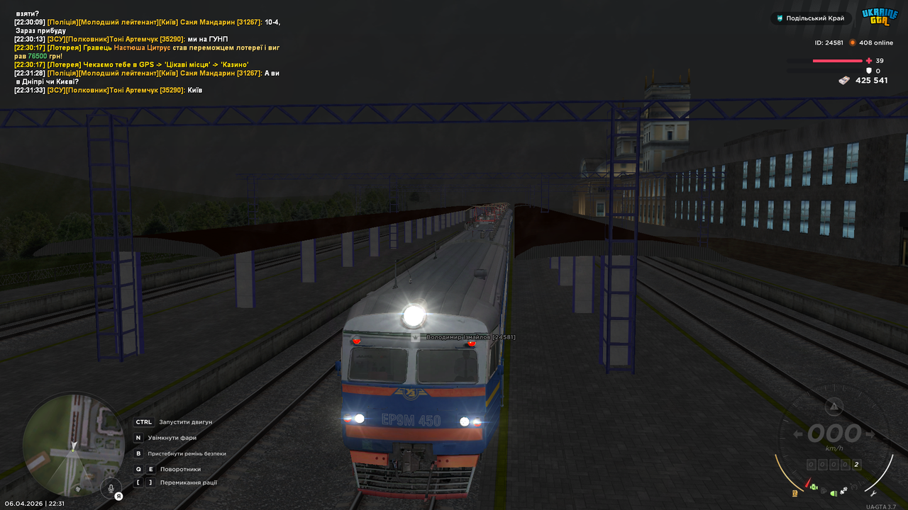 mta screen 2026 04 06 22 31 36