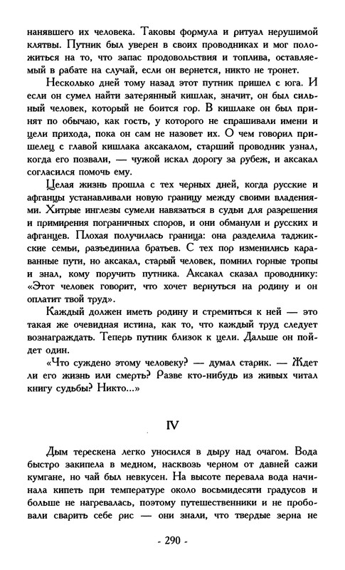 p0297
