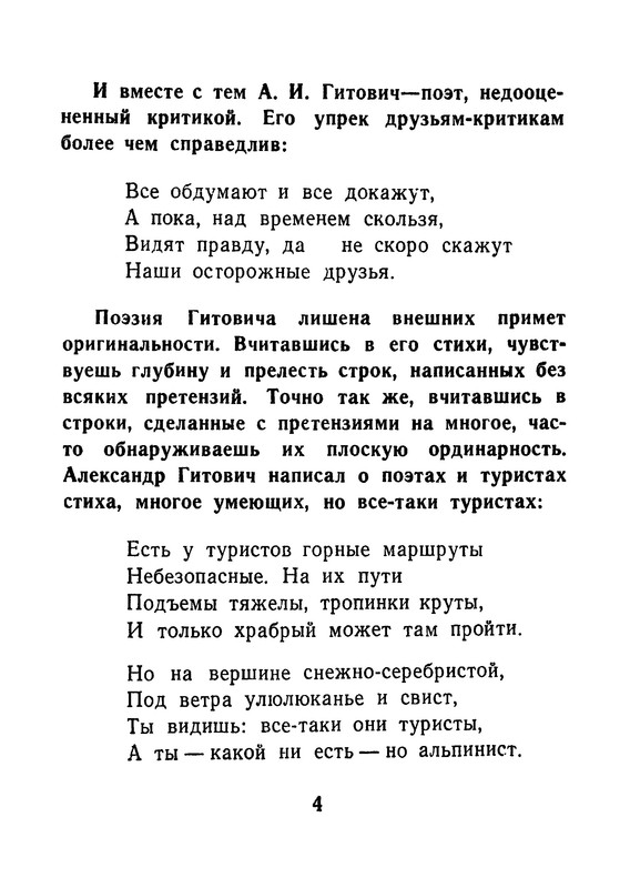 p0006