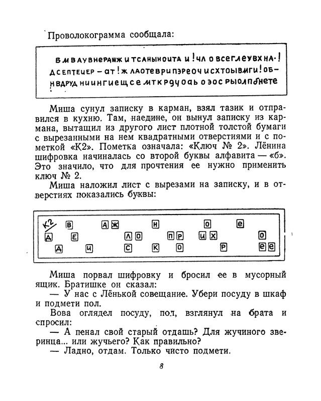 p0010