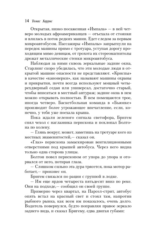 ITD000000001331252-page-0015