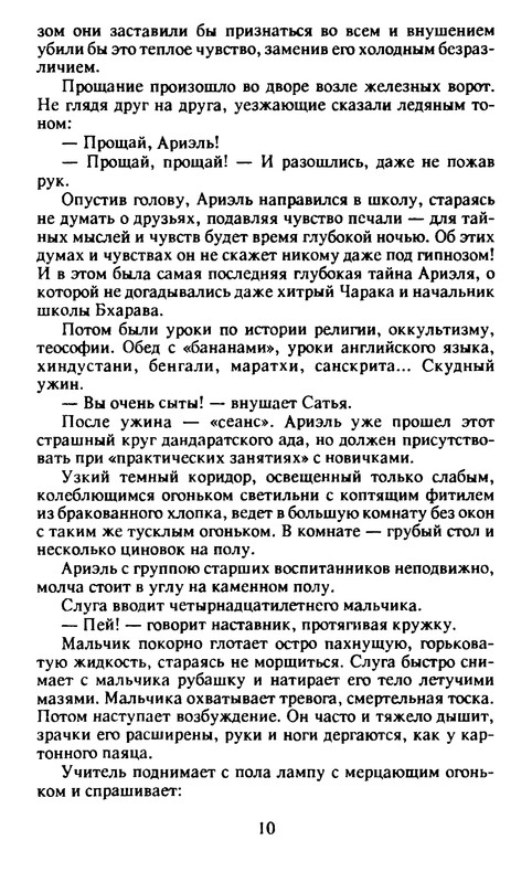 p0010