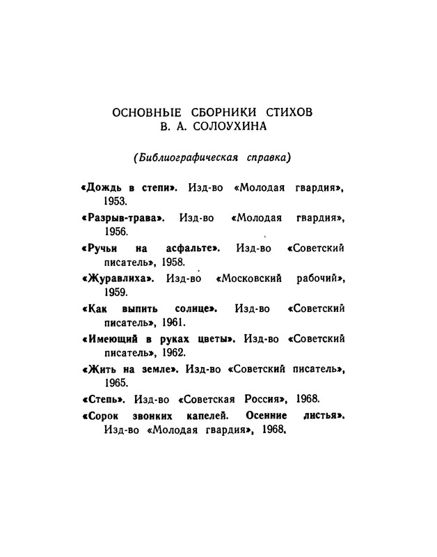 p0032
