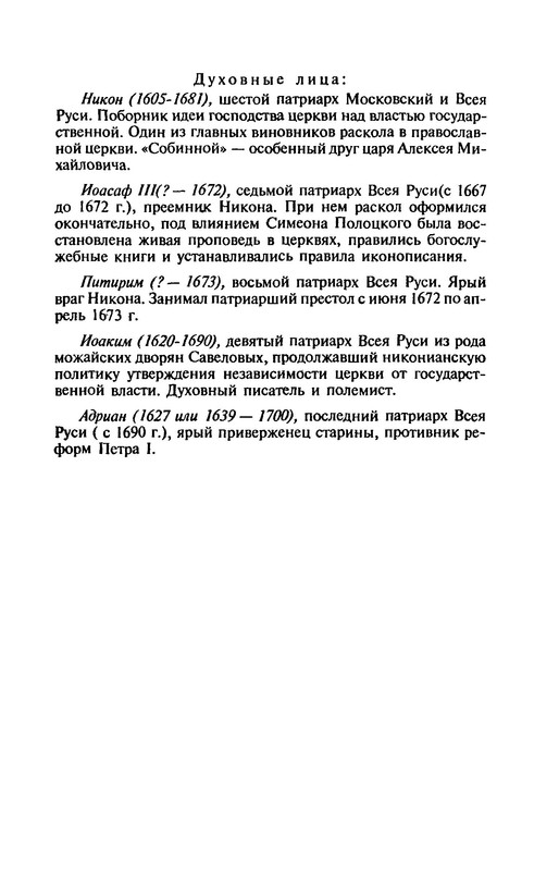 p0013