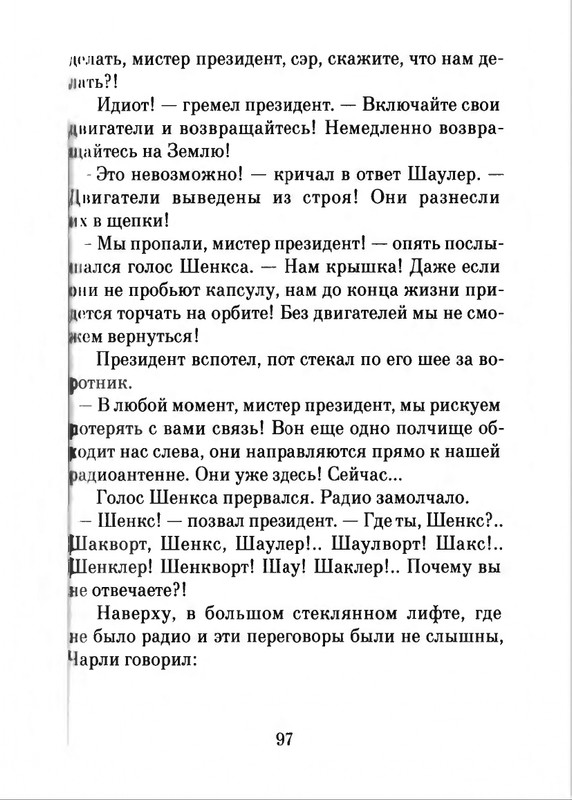 2018-page-0098