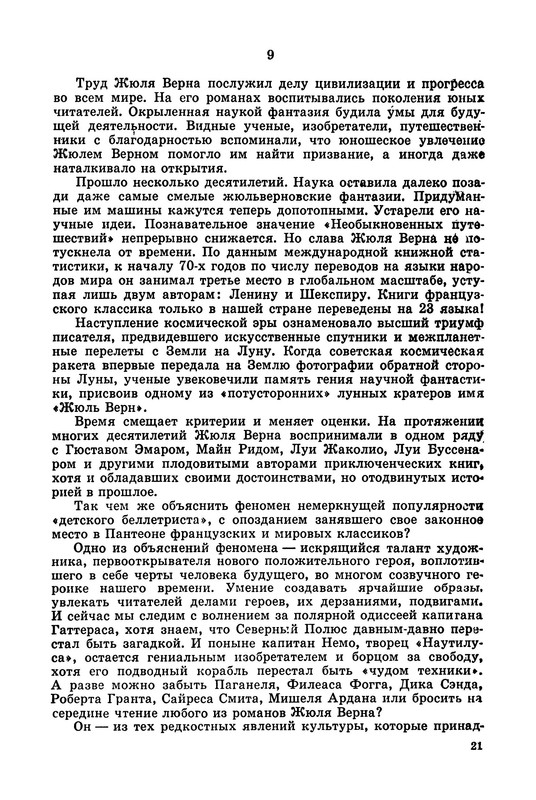p0025