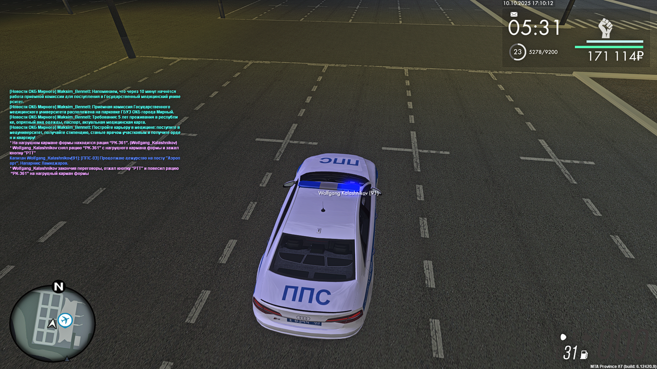 Grand Theft Auto  San Andreas Screenshot 2025.10.10 - 17.10.13.27