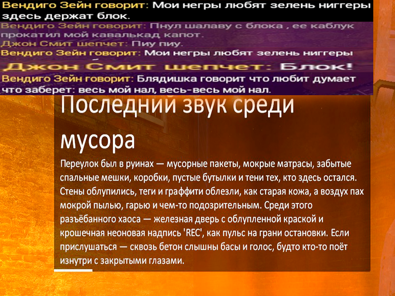 Описание