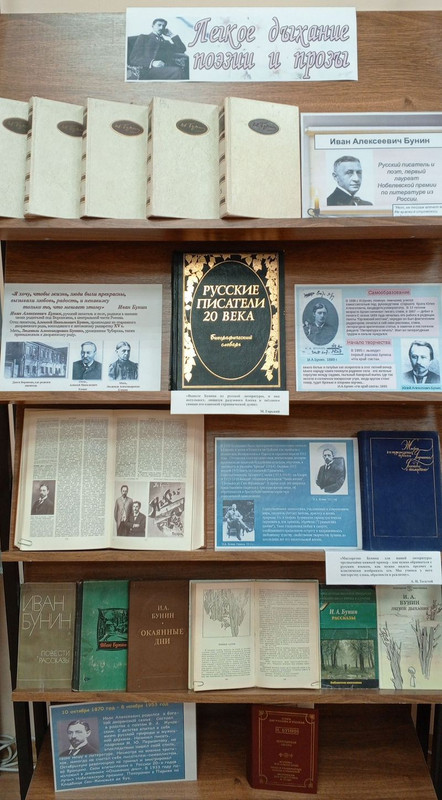 Лёгкое дыхание поэзии и прозы
