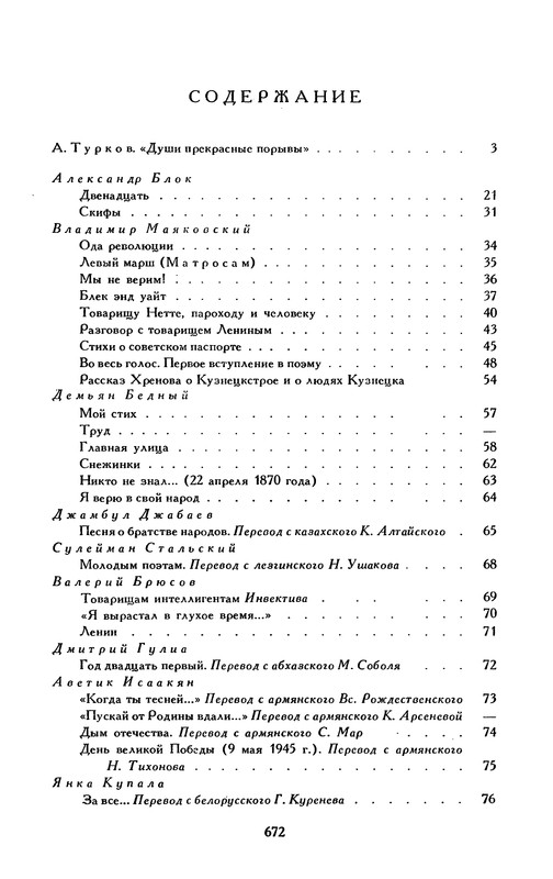 p0693