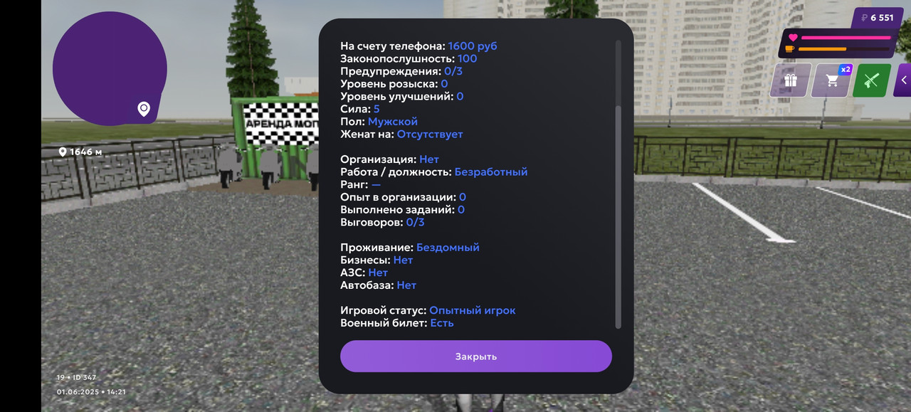 Screenshot_20250601_222154_com.gbox.android