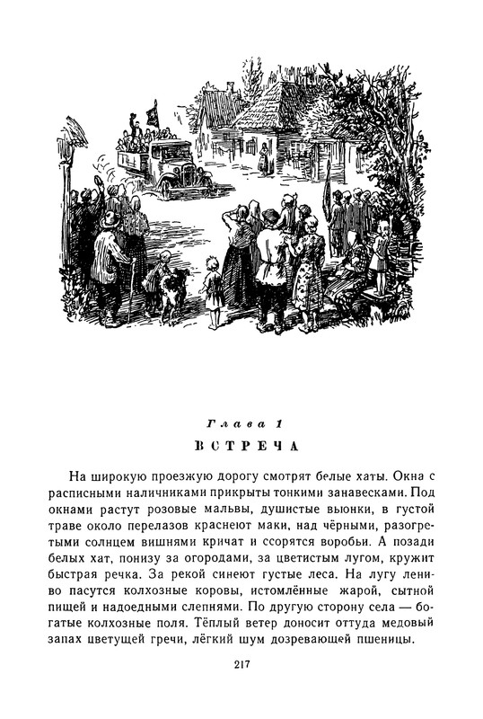 p0220