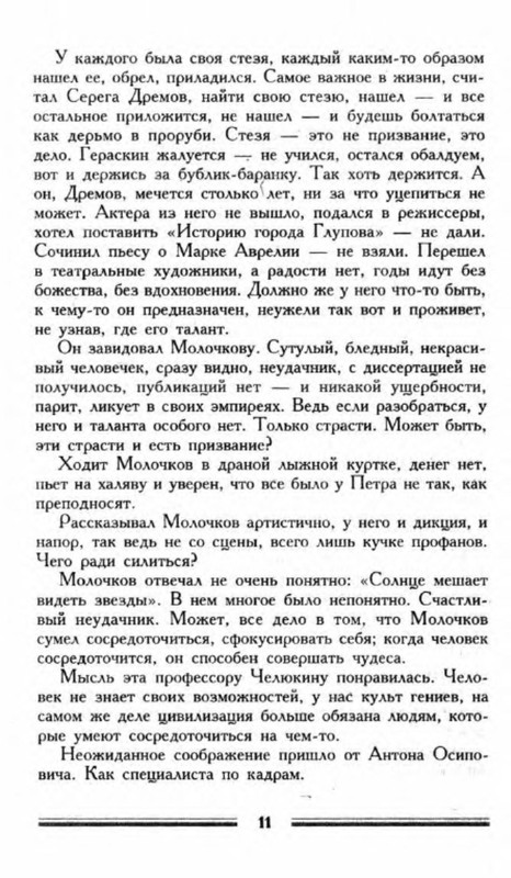 p0014