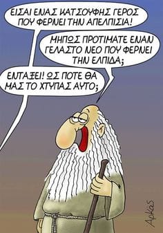 Εικόνα