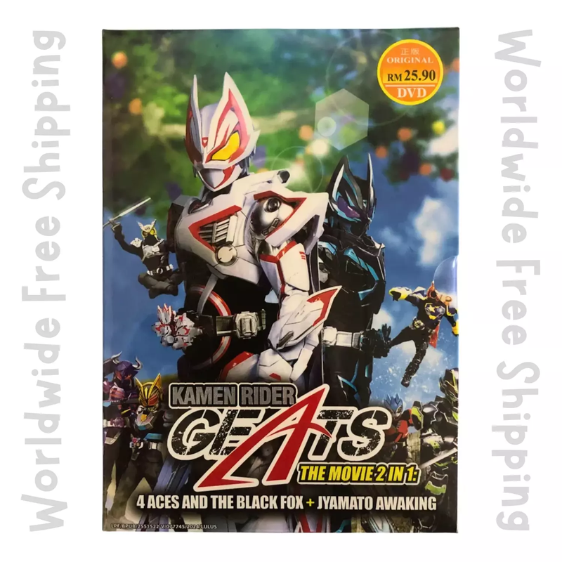Kamen Rider Geats Movie (2in1):4 Aces Black Fox + Jyamato Awaking_