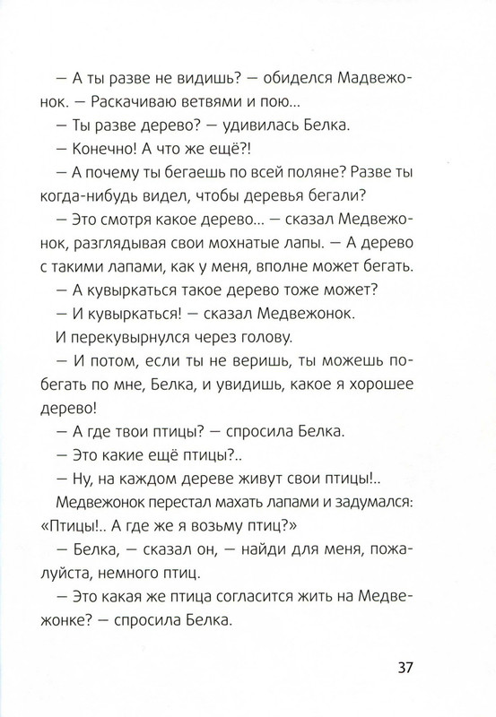 2011-page-0040