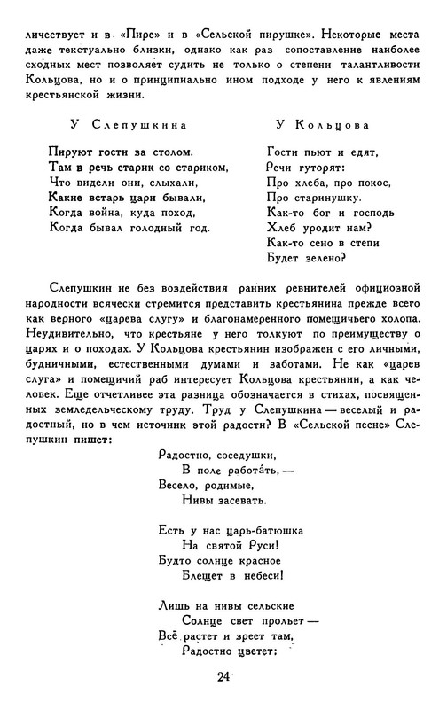 p0027