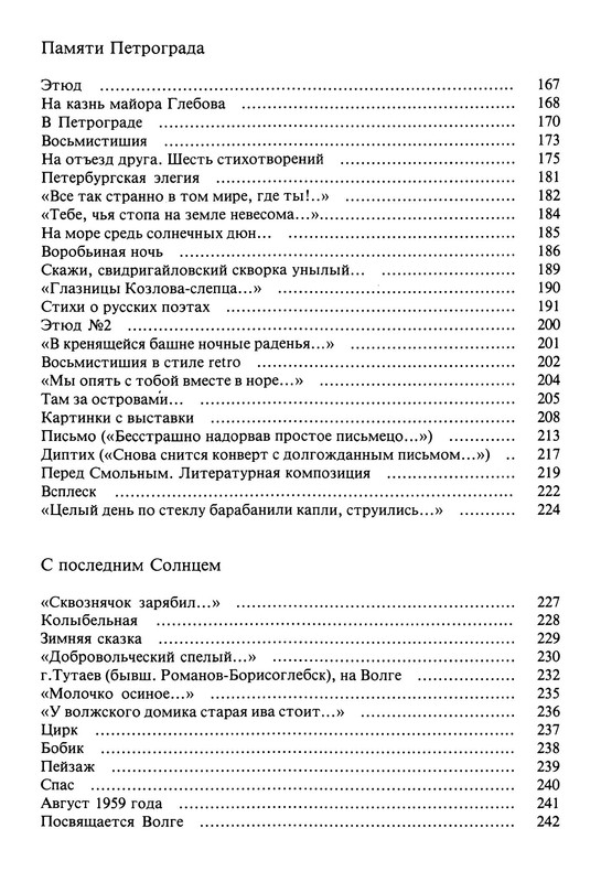 p0010