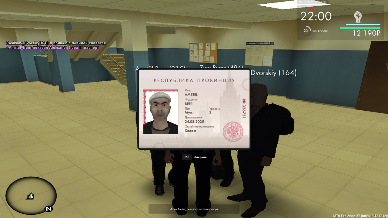 Grand Theft Auto San Andreas Screenshot 2025 11 07 22 27 12 50