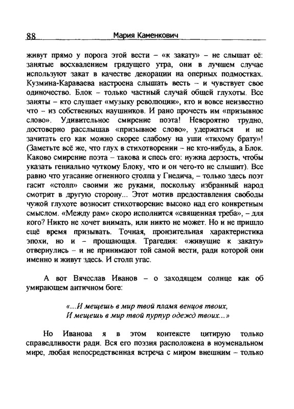 2005-page-0089