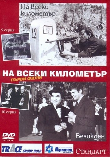 Фото/изображение с Телесериал.com