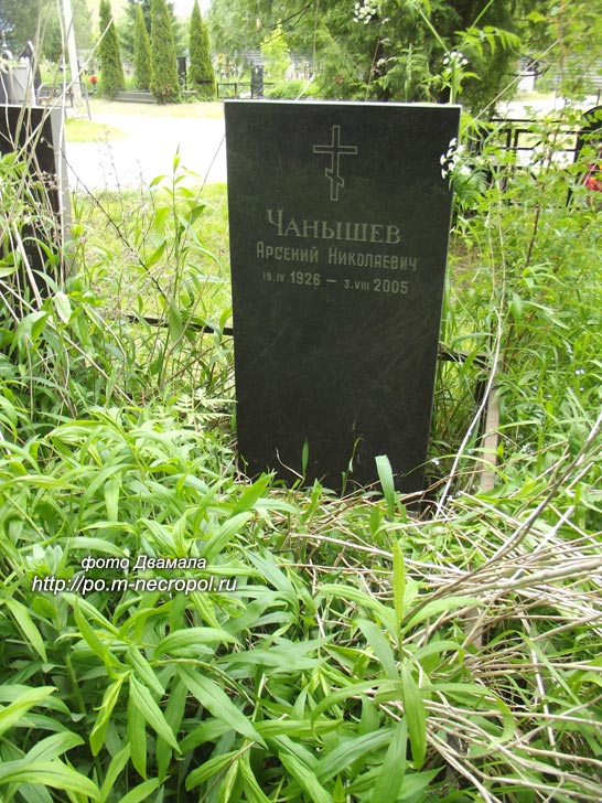 chanishev-arseny1