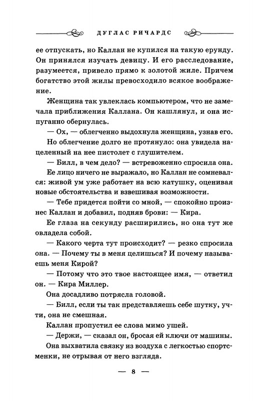 p0010
