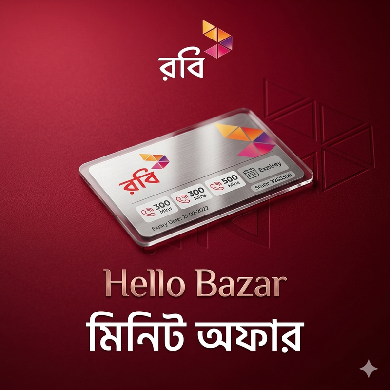 রবি — ২২০মিনিট — ৭দিন