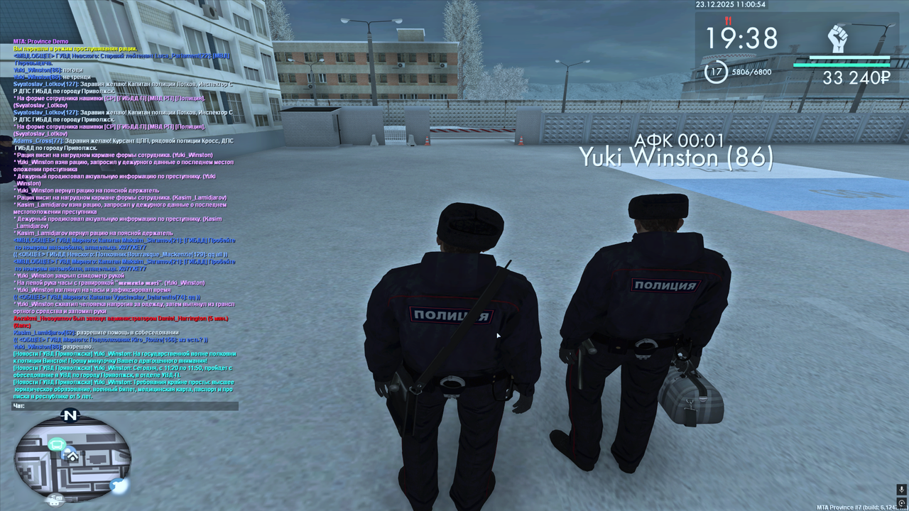 Снимок экрана (303)