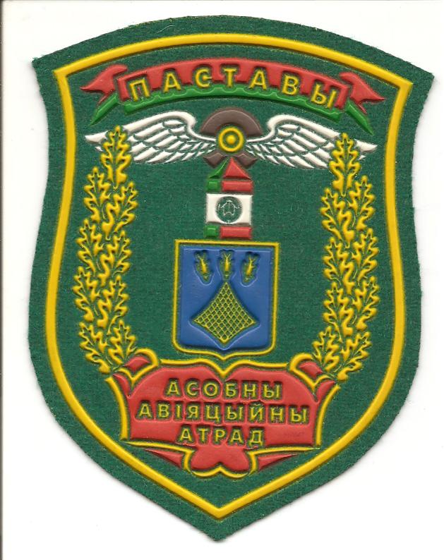 Поставы 1.jpeg