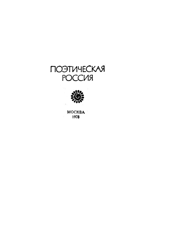 p0002