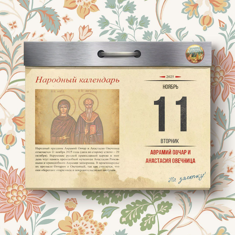 [Изображение: izobrazenie-viber-2025-11-10-19-47-01-620.jpg]