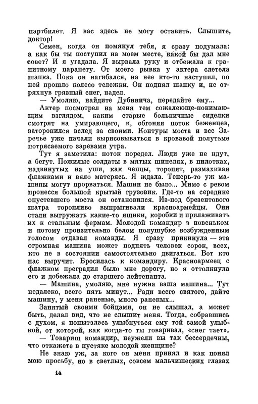 p0015