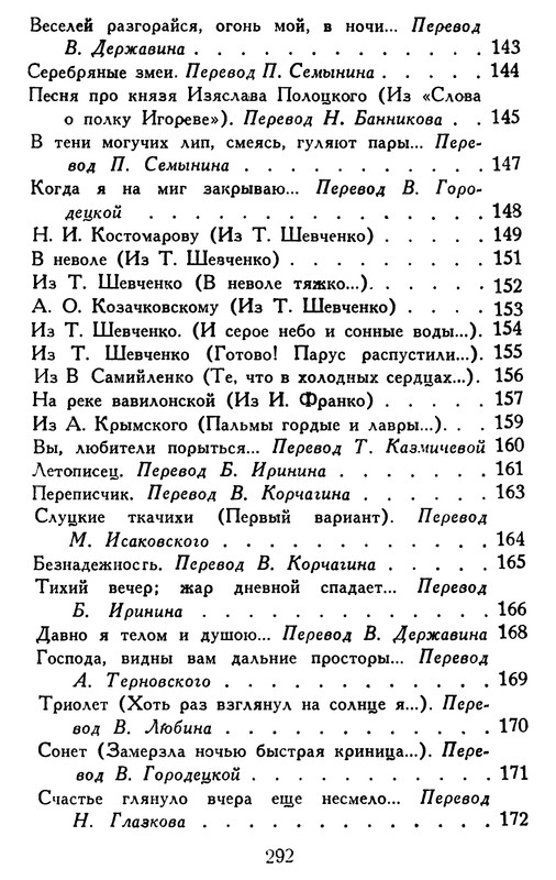 p0296