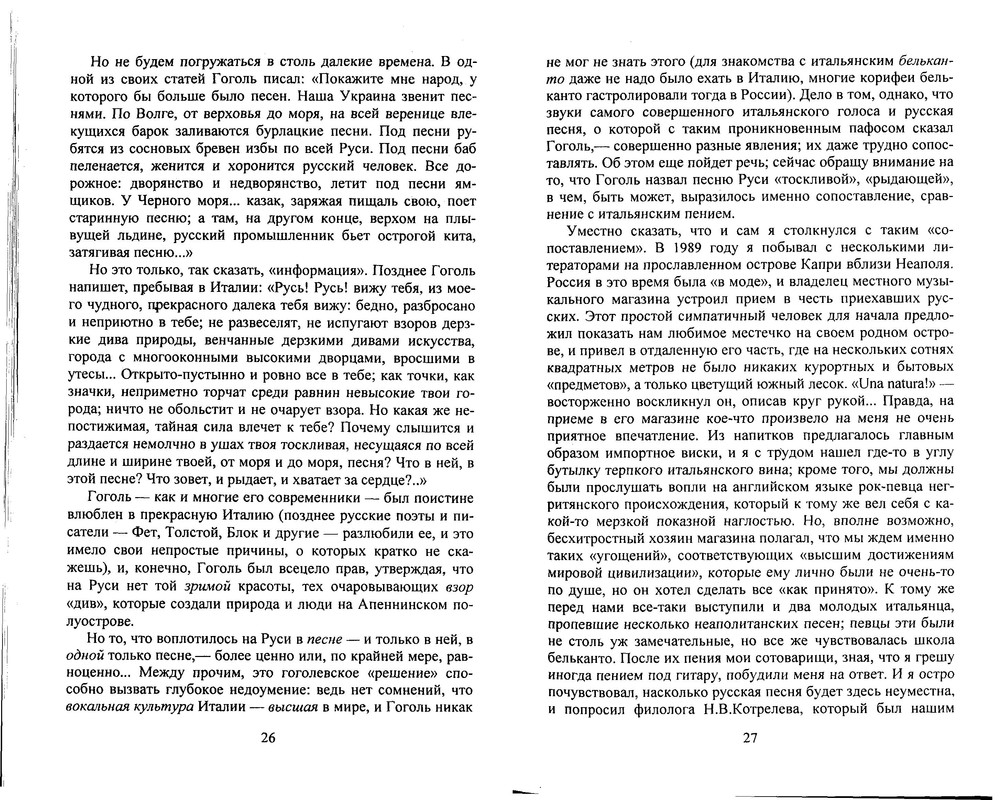 p0014