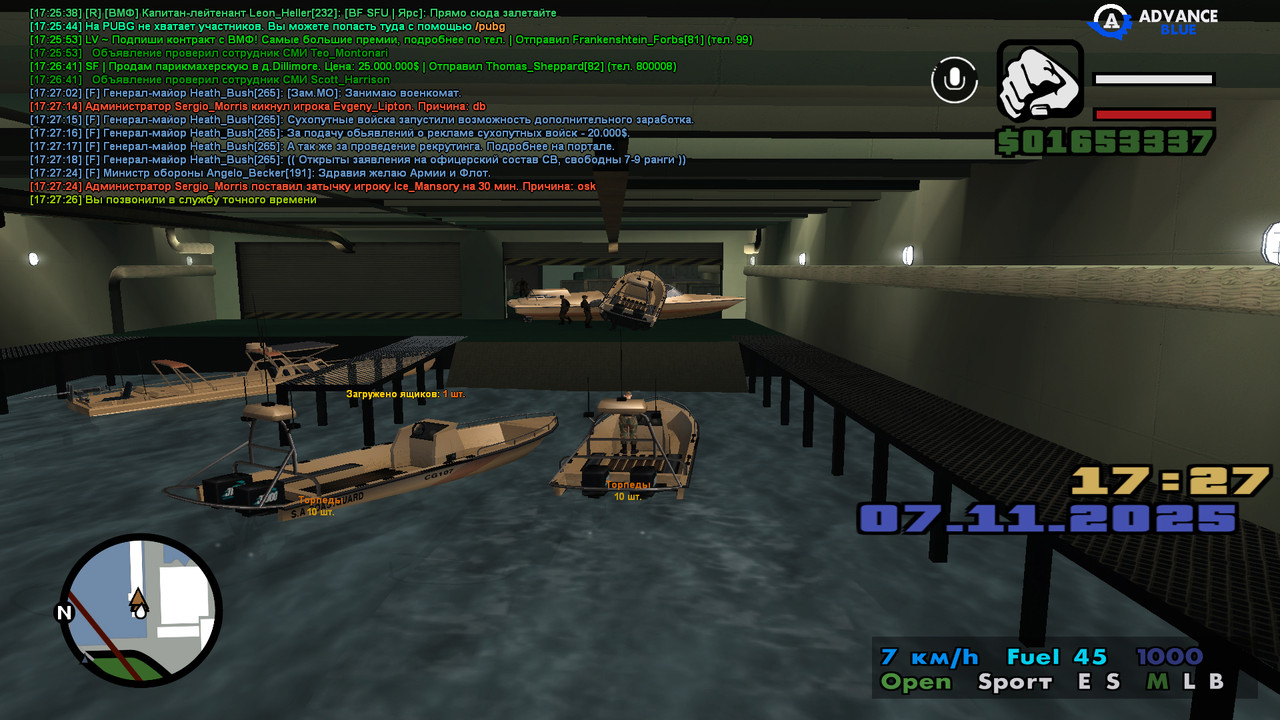 screenshot 2025 11 07 17 27 27 410