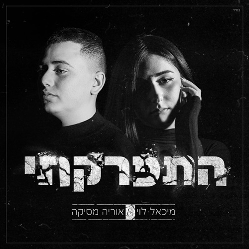 תמונה