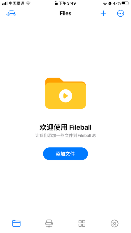 ios-fileball-files