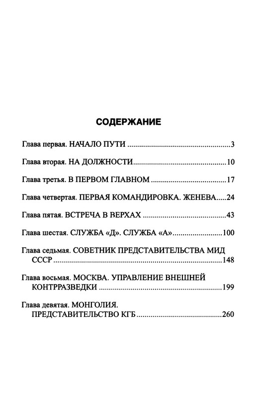 p0305