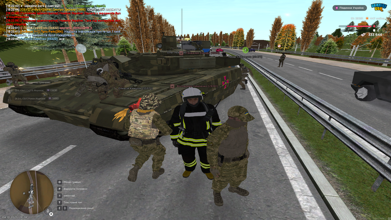 Снимок экрана (4264)