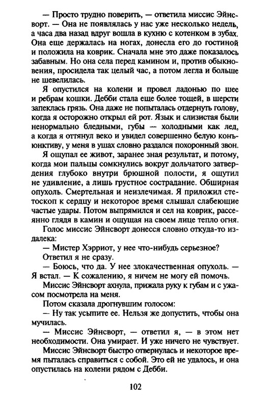 p0102