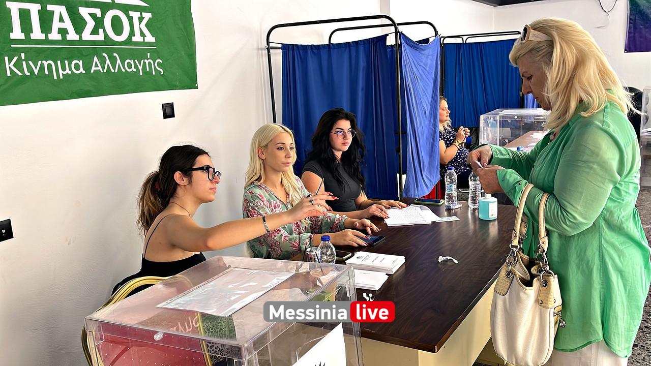 πασοκimage00002