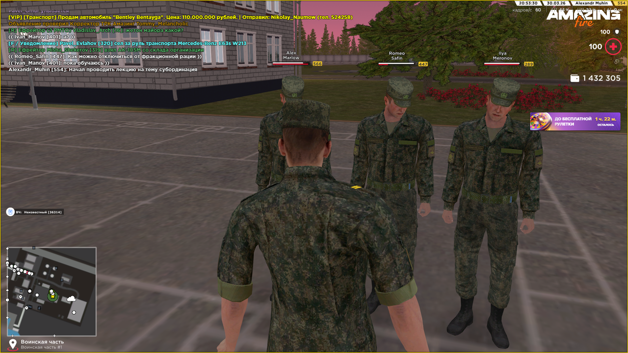 Снимок экрана (845)